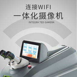 意大利点焊机与激光点焊技术 誉宝首饰器材官网焊接系列产品全面升级智能网络设备